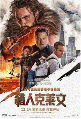 旧城胶片电影封面