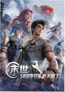 深海回声第一季剧集封面
